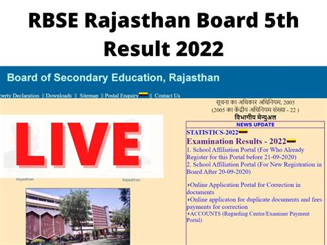 rajasthan 5th board result 2022